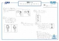 2019higashiyamato07.jpg